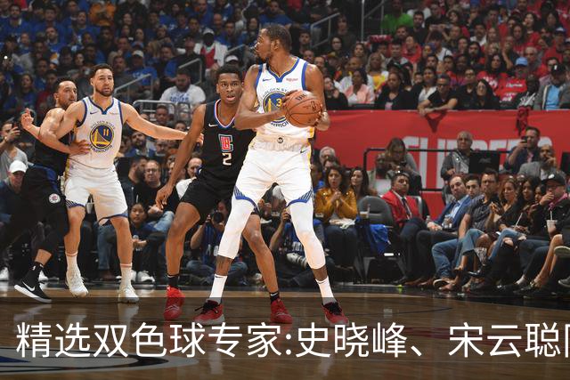精选双色球专家:史晓峰、宋云聪同中头奖各揽1142万